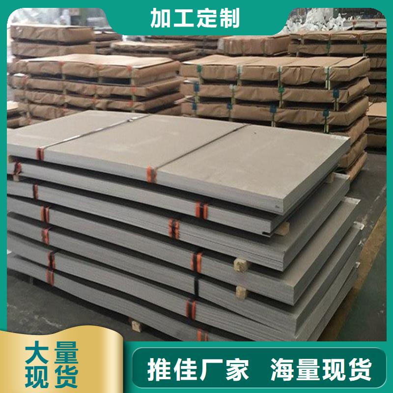 3cr13毛料常年现货