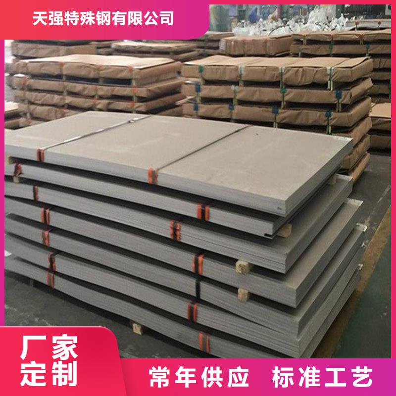 供应免费试样DC53钢_诚信企业