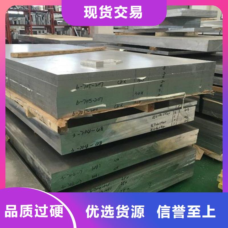 3cr13毛料常年现货