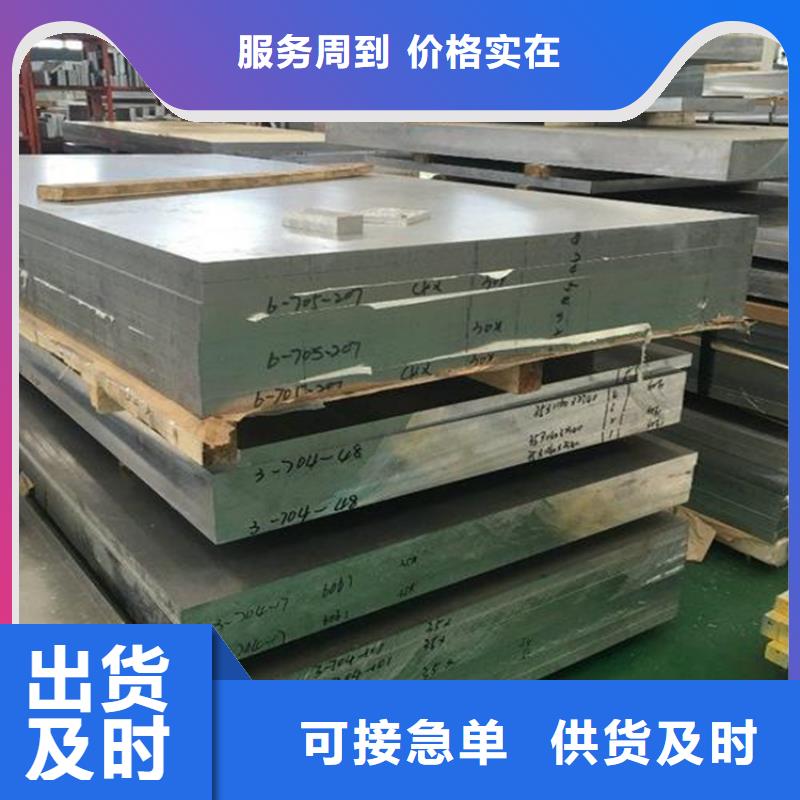 供应免费试样DC53钢_诚信企业
