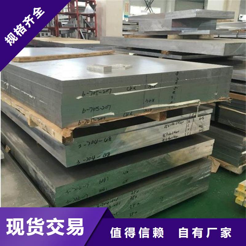 价格合理的d2薄板经销商