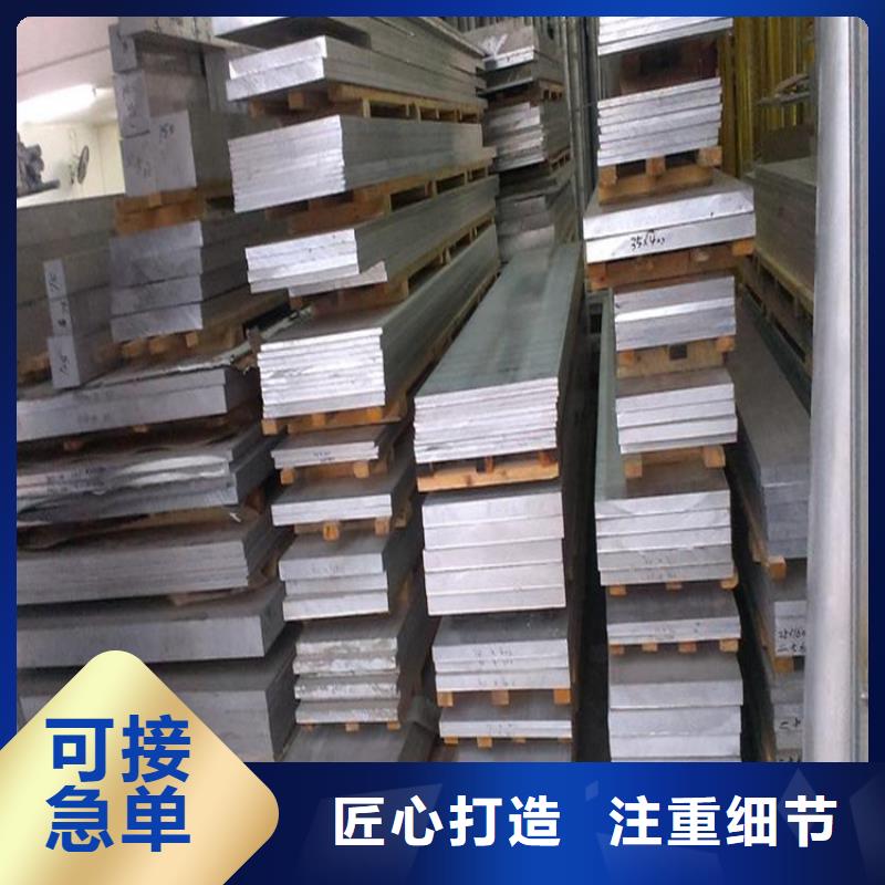SKH-9高速钢薄板全国走货