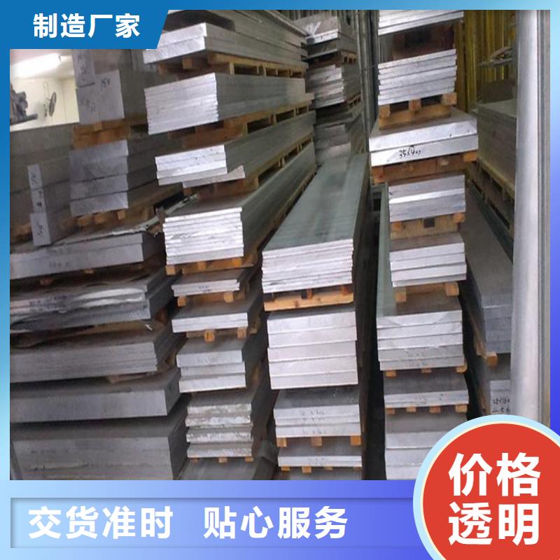 批发440B薄板高质量精品