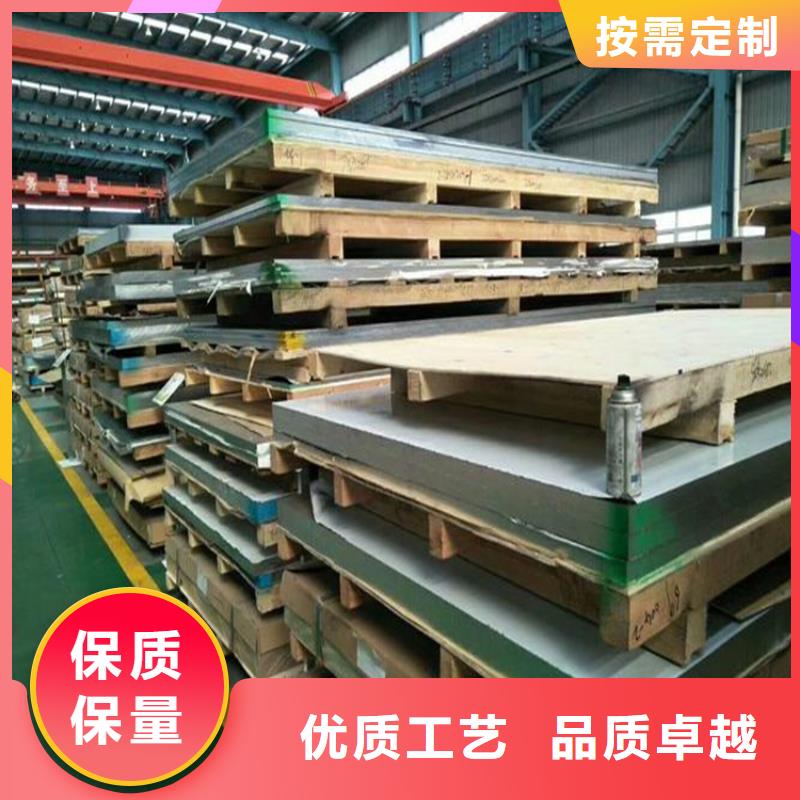 批发440B薄板高质量精品