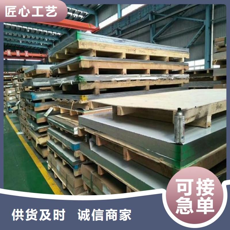 价格合理的d2薄板经销商