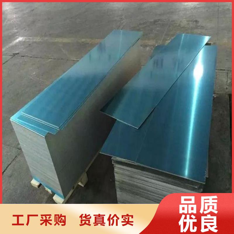 批发440B薄板高质量精品