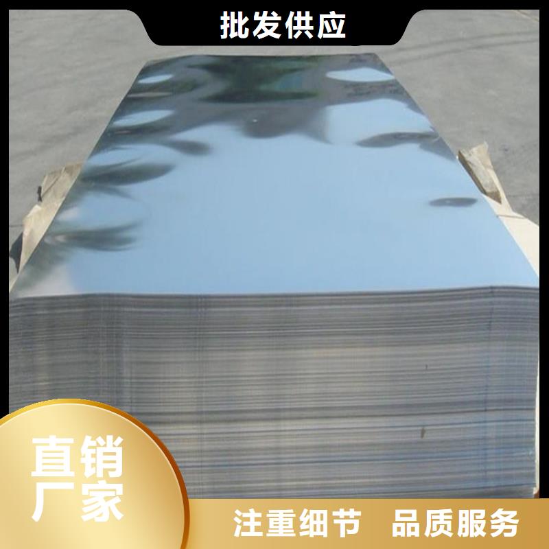 供应免费试样DC53钢_诚信企业