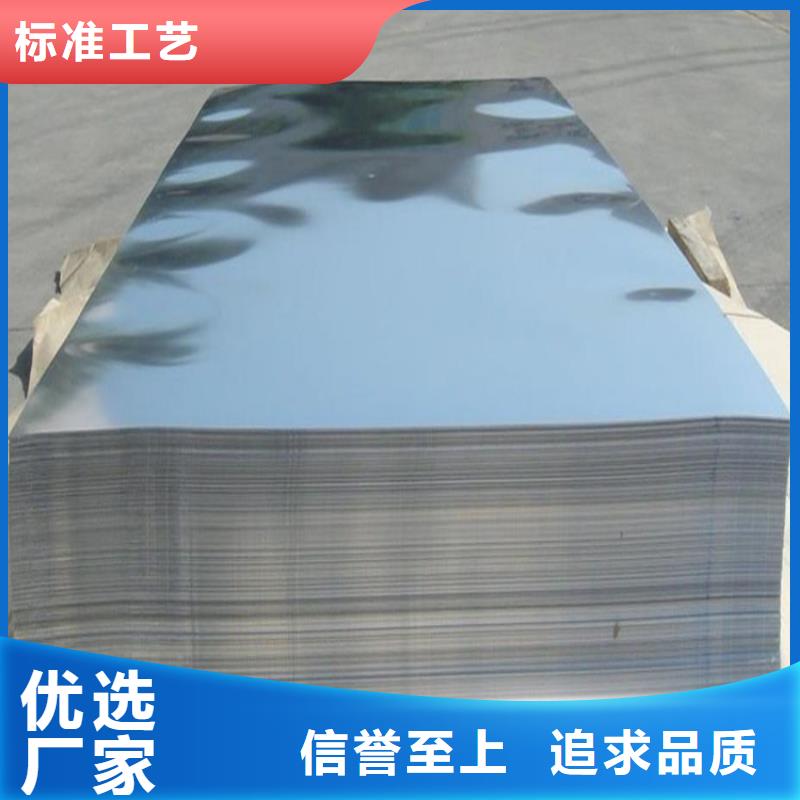 批发440B薄板高质量精品