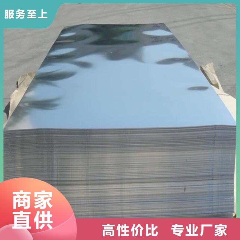 3cr13毛料常年现货