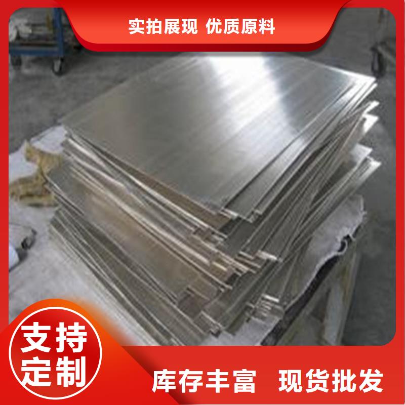 3cr13毛料常年现货