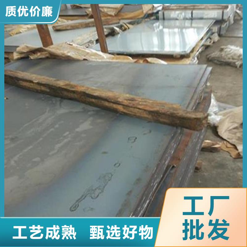供应免费试样DC53钢_诚信企业