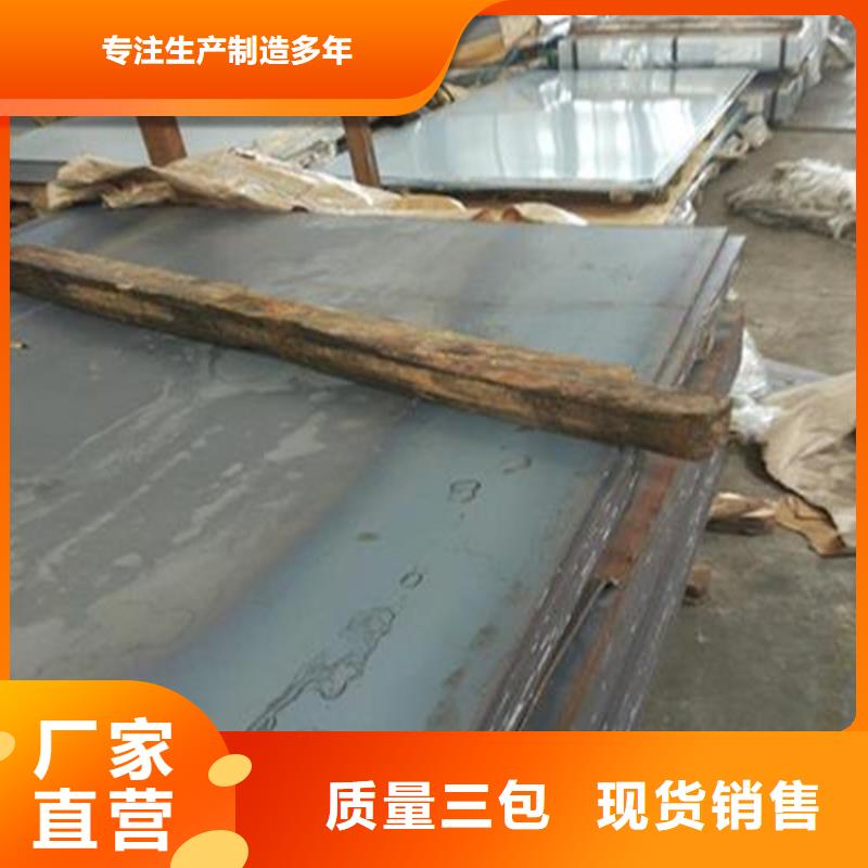价格合理的d2薄板经销商