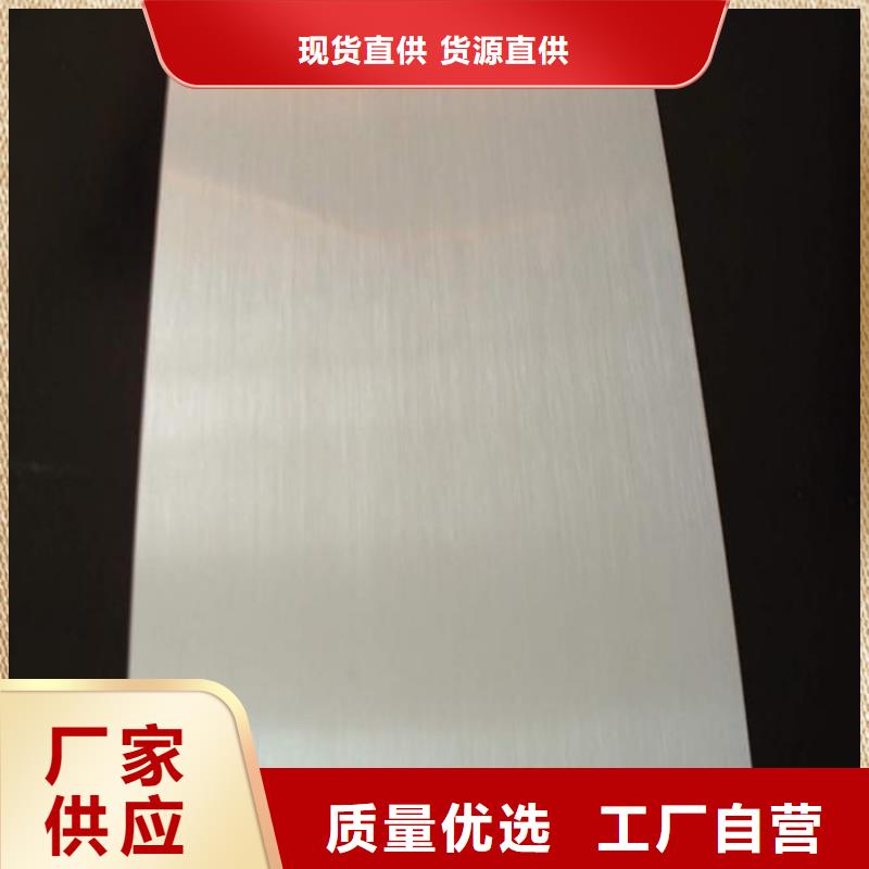 批发440B薄板高质量精品
