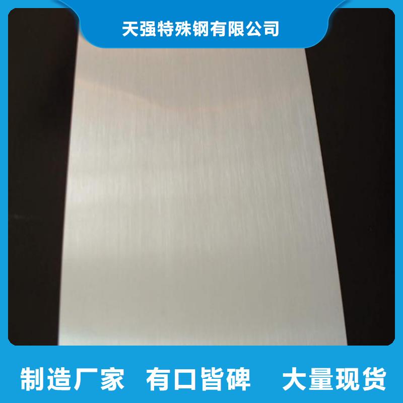 模具钢生产厂家视频-模具钢生产厂家-内蒙古呼伦贝尔市通辽|兴安|赤峰|呼和浩特附近制造商