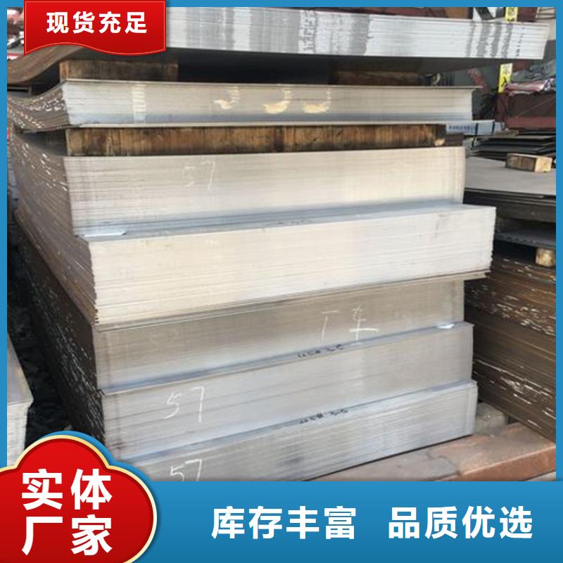 长安DC53钢品牌