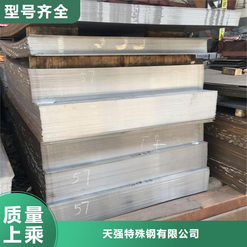 供应免费试样DC53钢_诚信企业