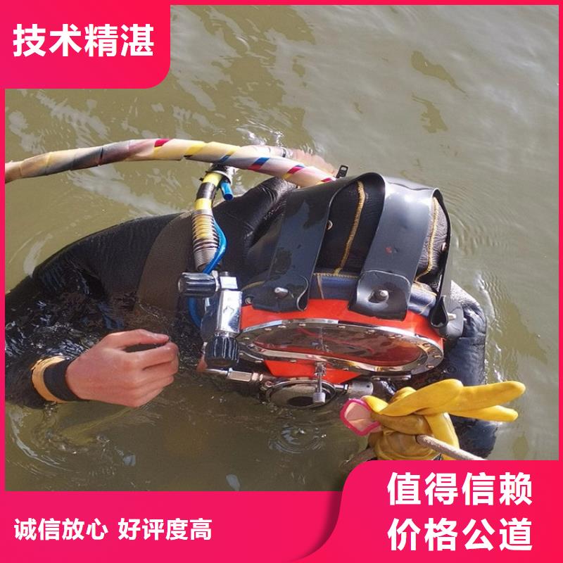 水下_水下爆破价格公道