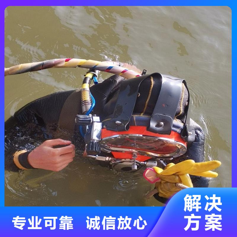 水下【贵重物品潜水打捞】服务热情