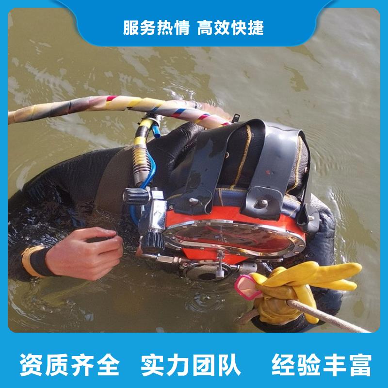 水下 水下打捞服务信誉良好