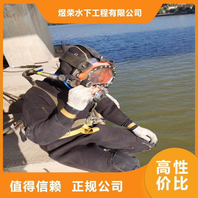 水下本地潜水打捞技术成熟