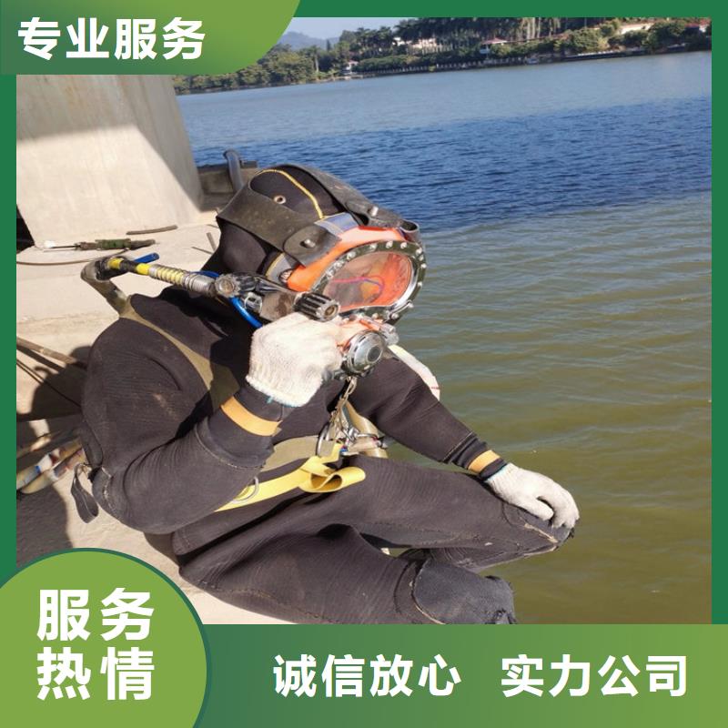 【水下】-水下救援机器人