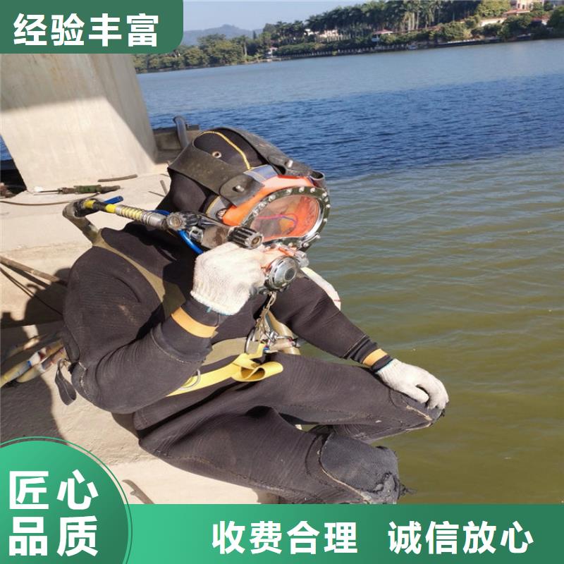 水下本地潜水员团队解决方案