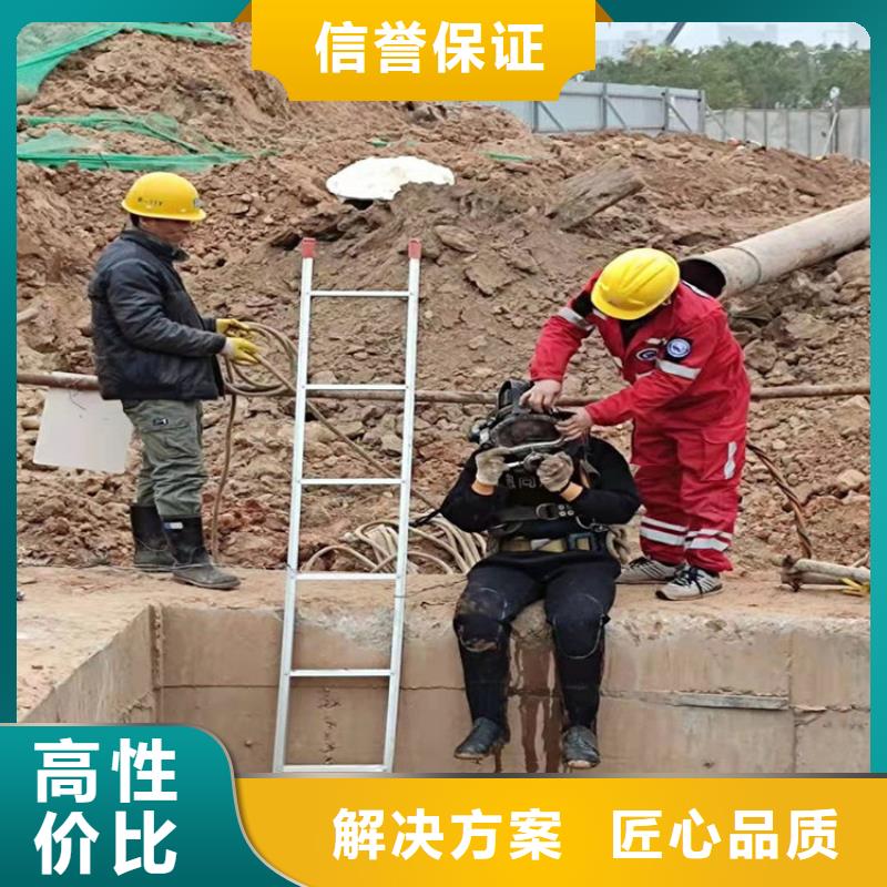水下电焊团队视频-水下电焊团队-海南省三亚|海口(同城)服务商