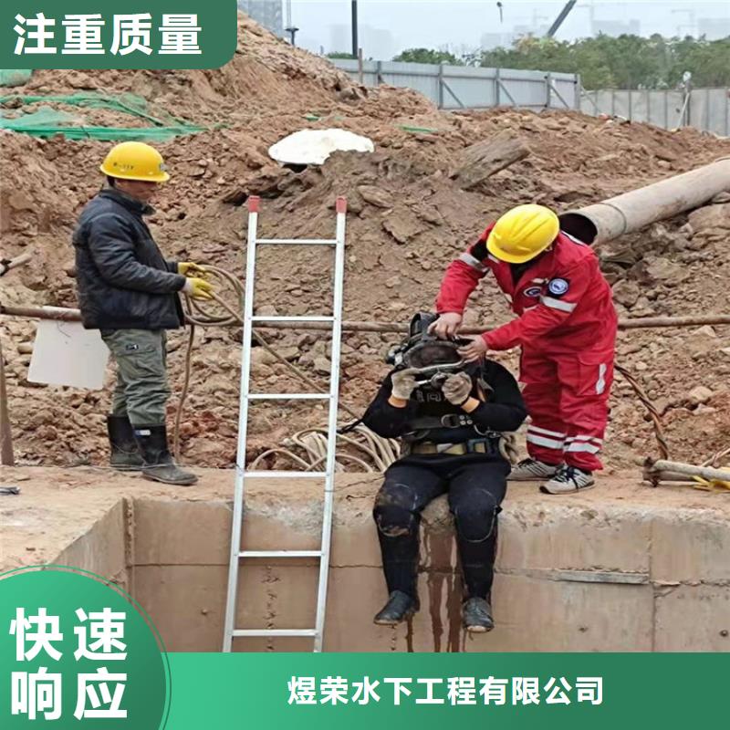 【水下水下切割随叫随到】