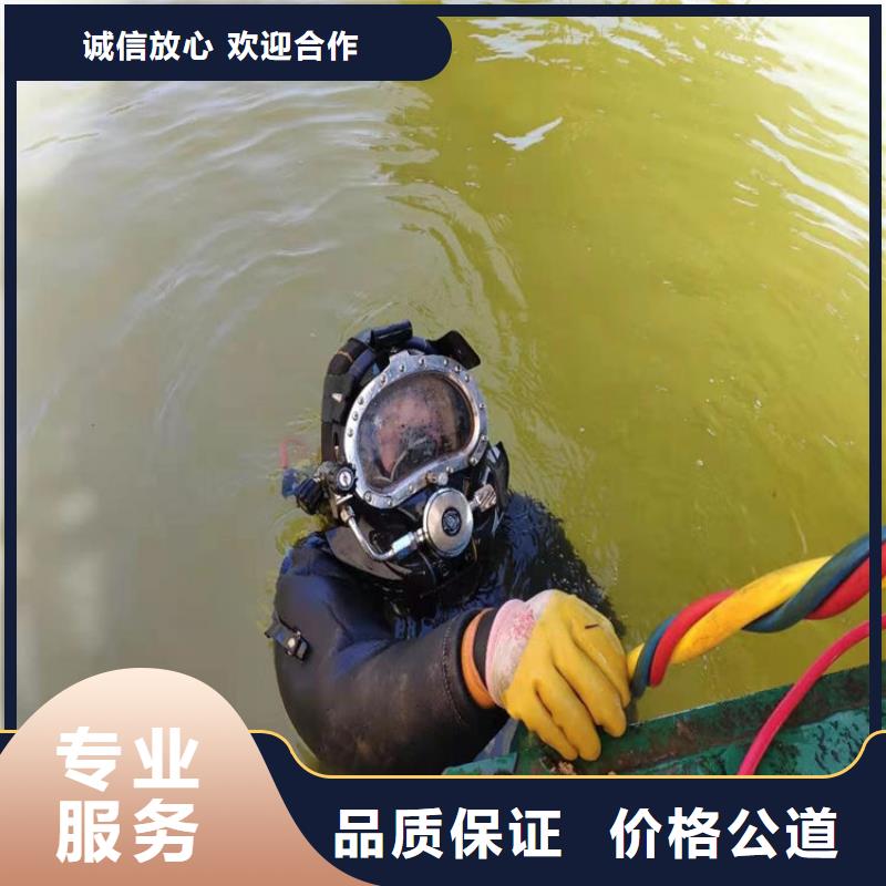 水下水下清理工程优质服务