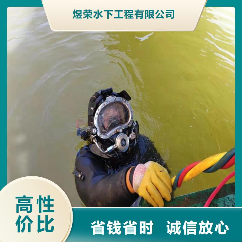水下水下焊接服务至上