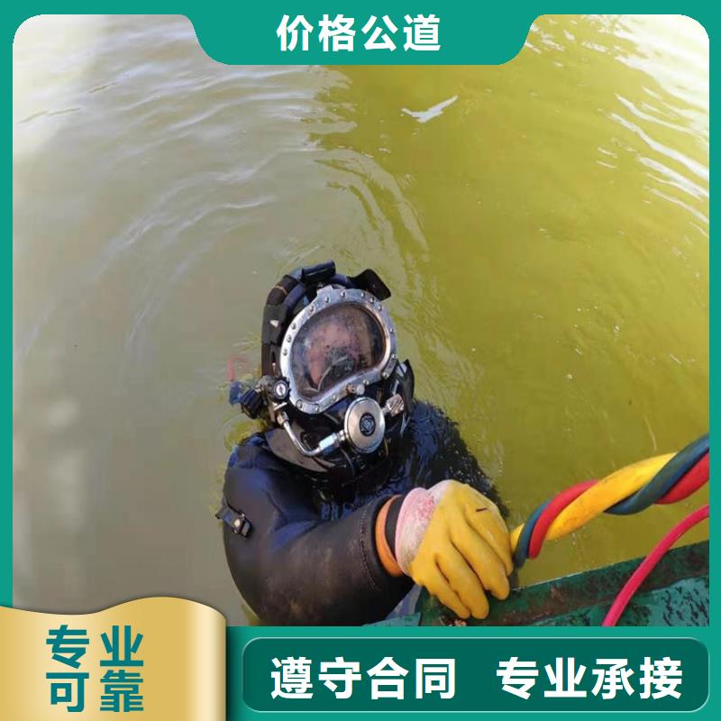 水下电焊团队视频-水下电焊团队-海南省三亚|海口(同城)服务商