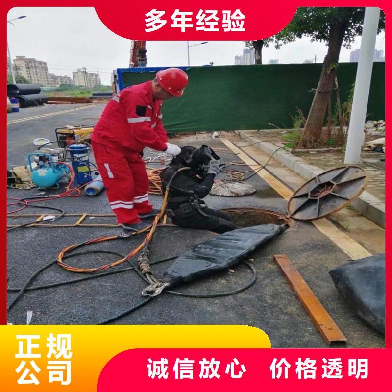 水下水下探摸资质齐全