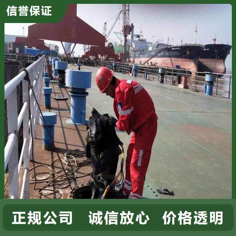 水下电焊团队视频-水下电焊团队-湖北省襄阳市南漳|襄州|十堰|咸宁|荆州|武汉|孝感|宜昌周边服务商