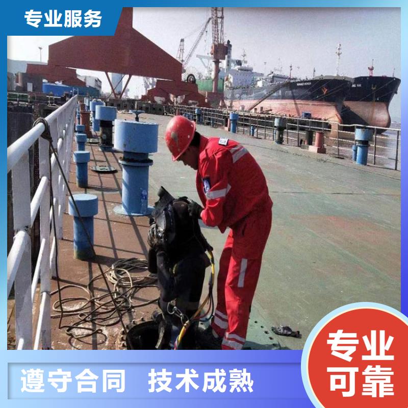 水下水下维修解决方案