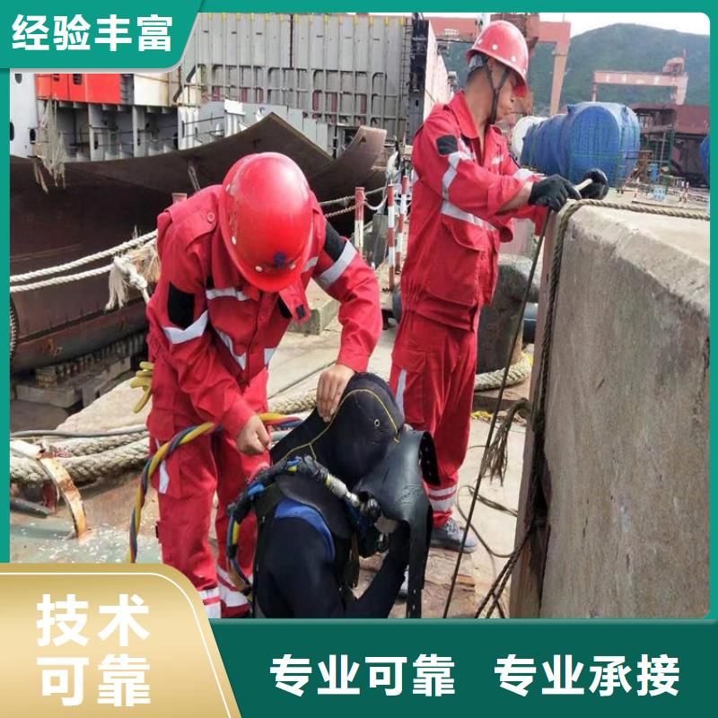 水下 水下切割团队实力雄厚