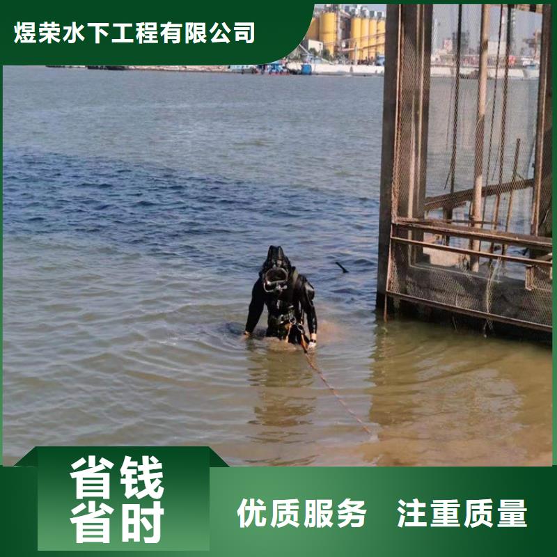水下水下探摸资质齐全