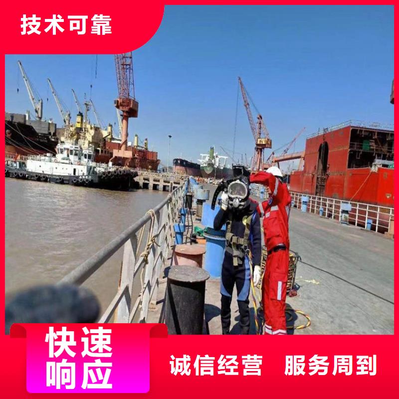 水下 本地潜水员团队明码标价