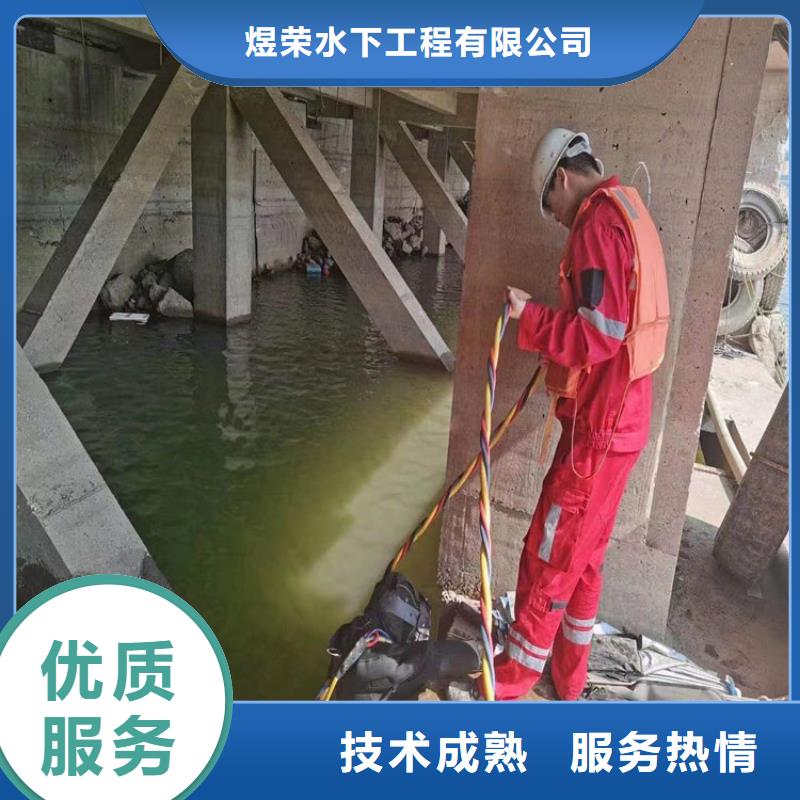 水下 水下桥墩加固服务至上