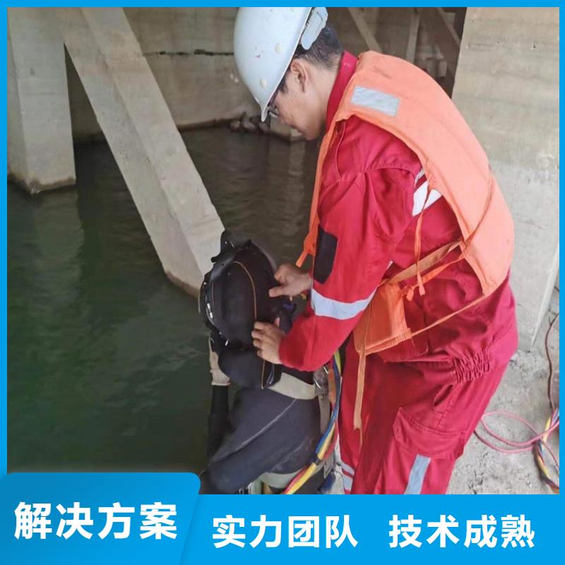 水下潜水搜救专业服务