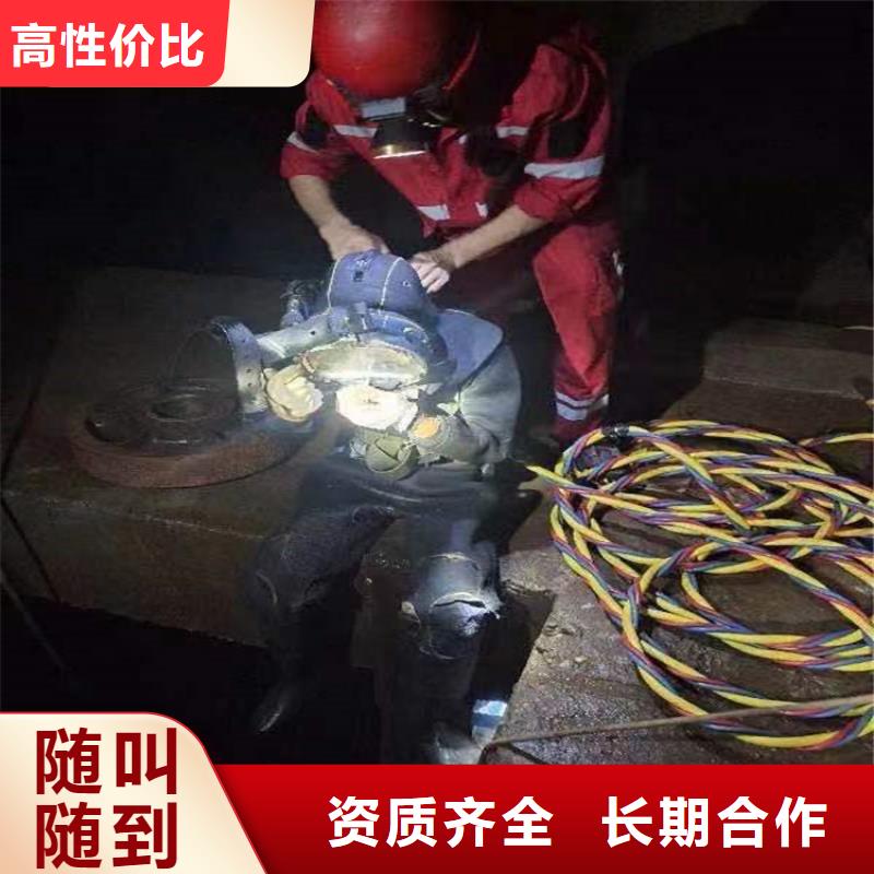水下本地潜水员团队解决方案