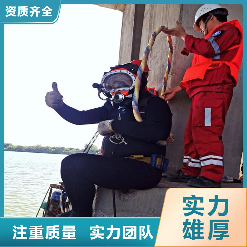 水下,水下电焊团队24小时为您服务