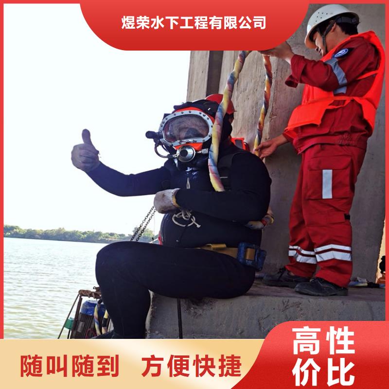 水下潜水团队专业团队