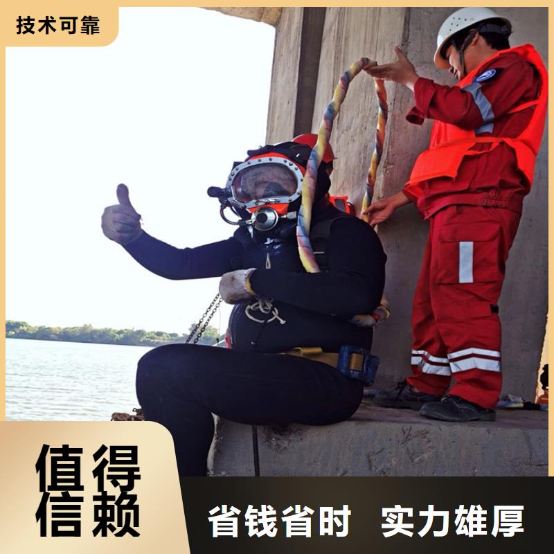 水下 水下打捞服务信誉良好
