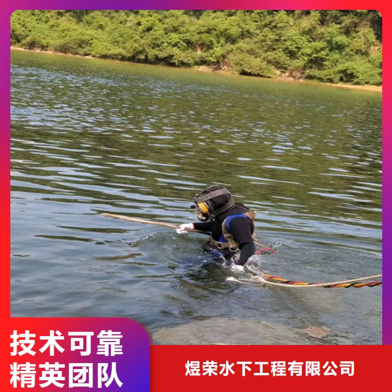 密山市打捞队内打捞作业队伍
