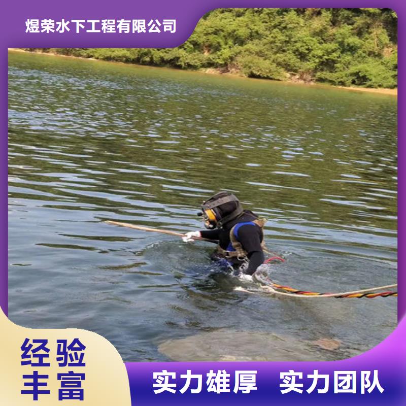 水下_水下录像讲究信誉