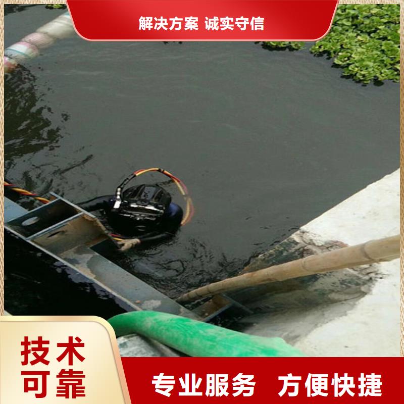 水下 水下切割团队实力雄厚