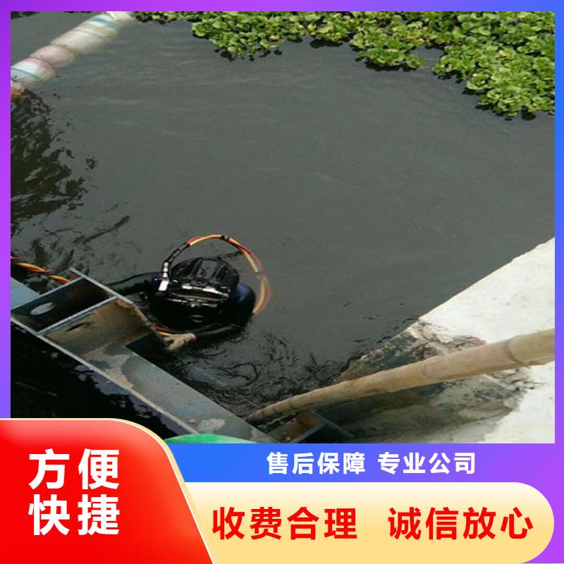水下本地水下电焊拒绝虚高价