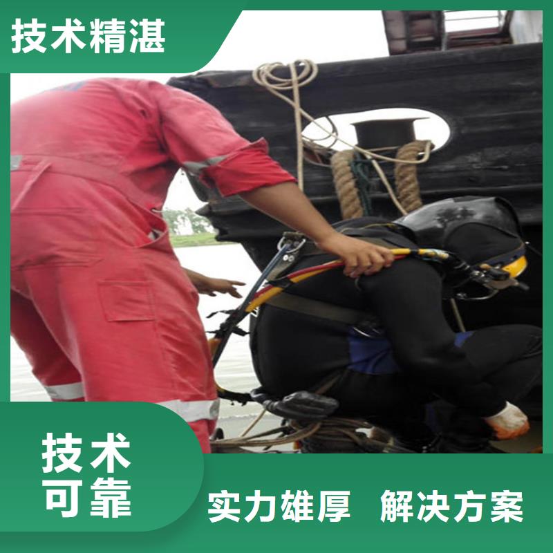 水下沉井施工匠心品质