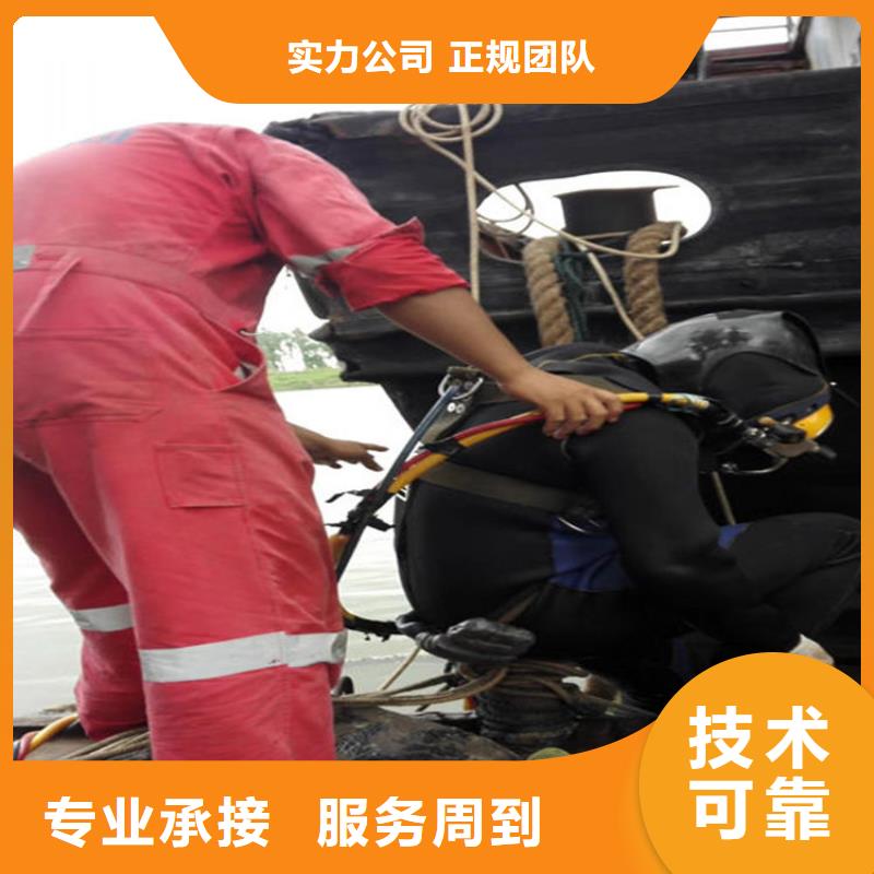 通辽市管道封堵公司-承接各种潜水服务