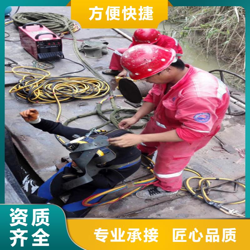 水下水下拆墙工程欢迎合作